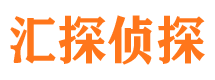 镶黄旗侦探公司